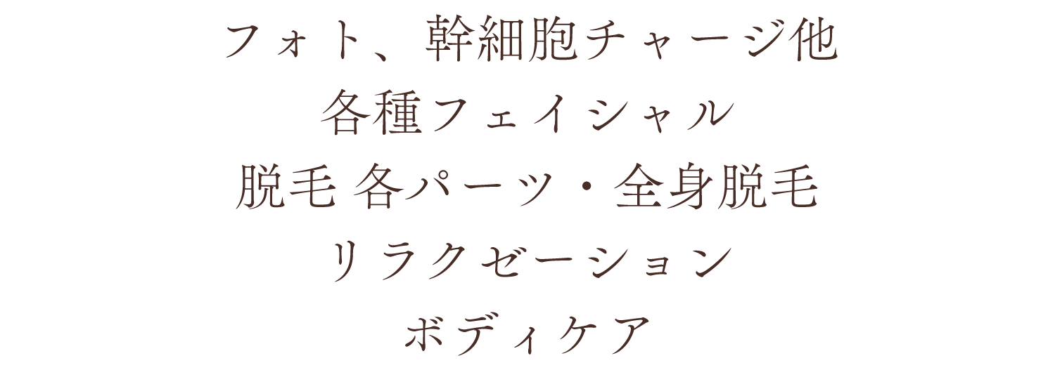 ERBmenu0307002